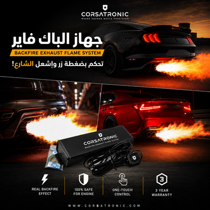 CORSATRONIC IGNITE™